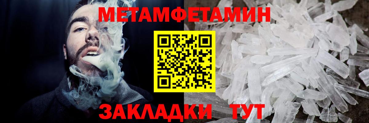 Amphetamine VHQ Златоуст