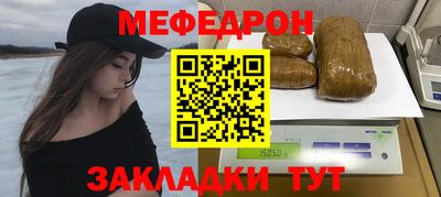 метамфетамин Кумертау