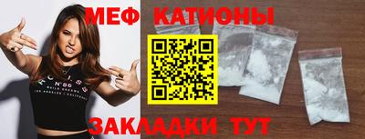 метамфетамин Кумертау