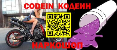 мефедрон VHQ Кунгур