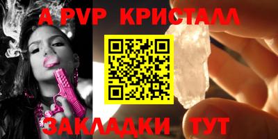 метамфетамин Кумертау