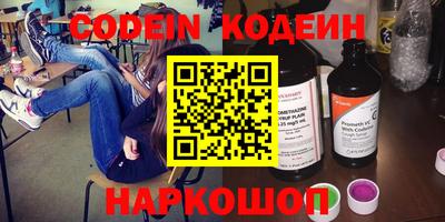 мефедрон VHQ Кунгур