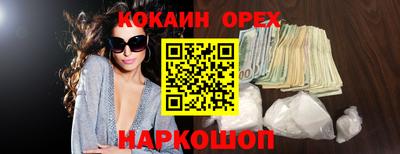 мефедрон VHQ Кунгур