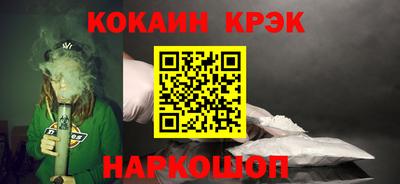 мефедрон VHQ Кунгур