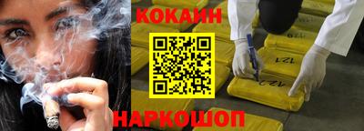 мефедрон VHQ Кунгур