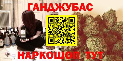 мефедрон VHQ Кунгур