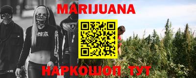 метамфетамин Кумертау