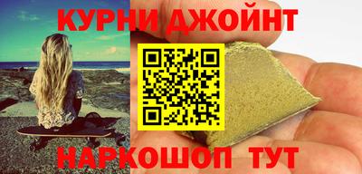 метамфетамин Кумертау