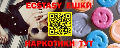 метамфетамин Кумертау
