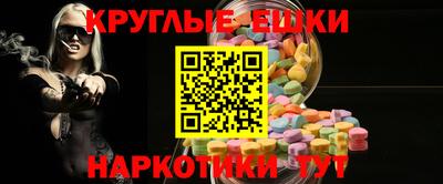 метамфетамин Кумертау