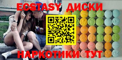 мефедрон VHQ Кунгур