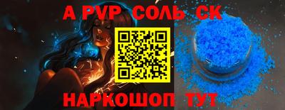 мефедрон VHQ Кунгур