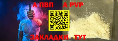 метамфетамин Кумертау