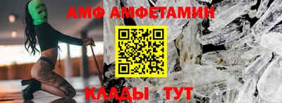 мефедрон VHQ Кунгур
