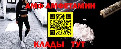 метамфетамин Кумертау