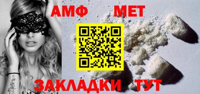 метамфетамин Кумертау