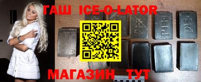 метамфетамин Кумертау