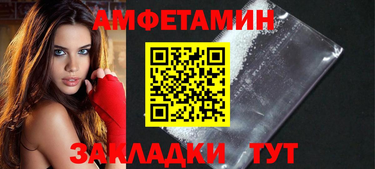 Златоуст  Первитин Methamphetamine  Вход с VPN 