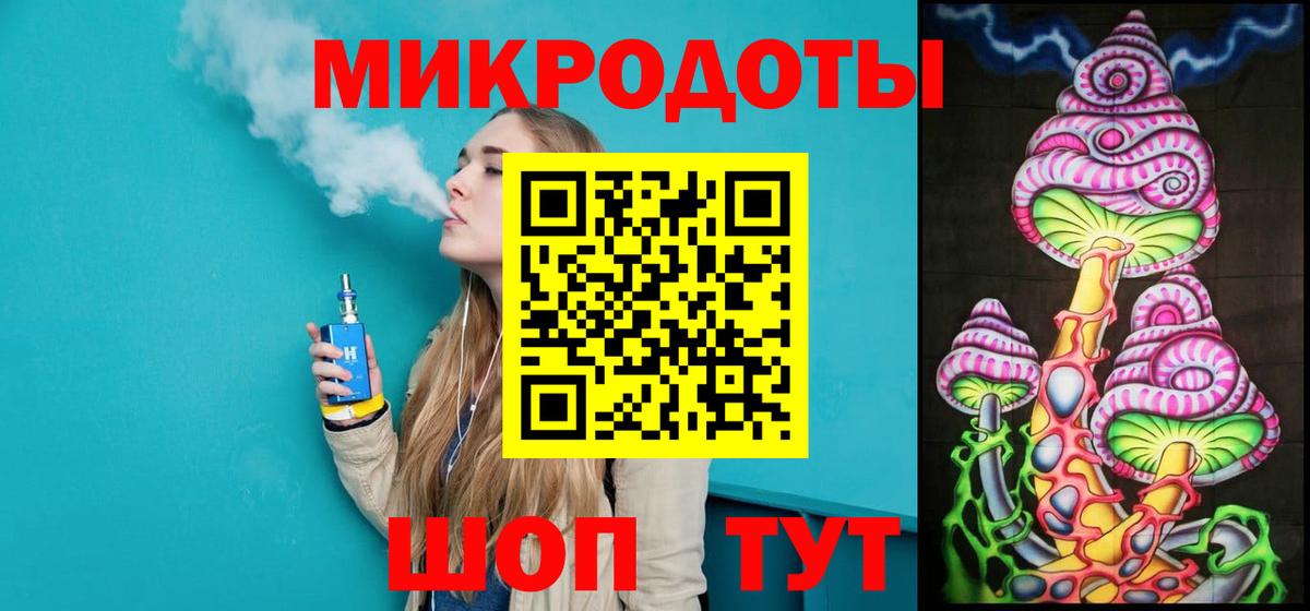 где можно купить наркотик  Вход с VPN  Златоуст  Псилоцибиновые грибы мицелий 
