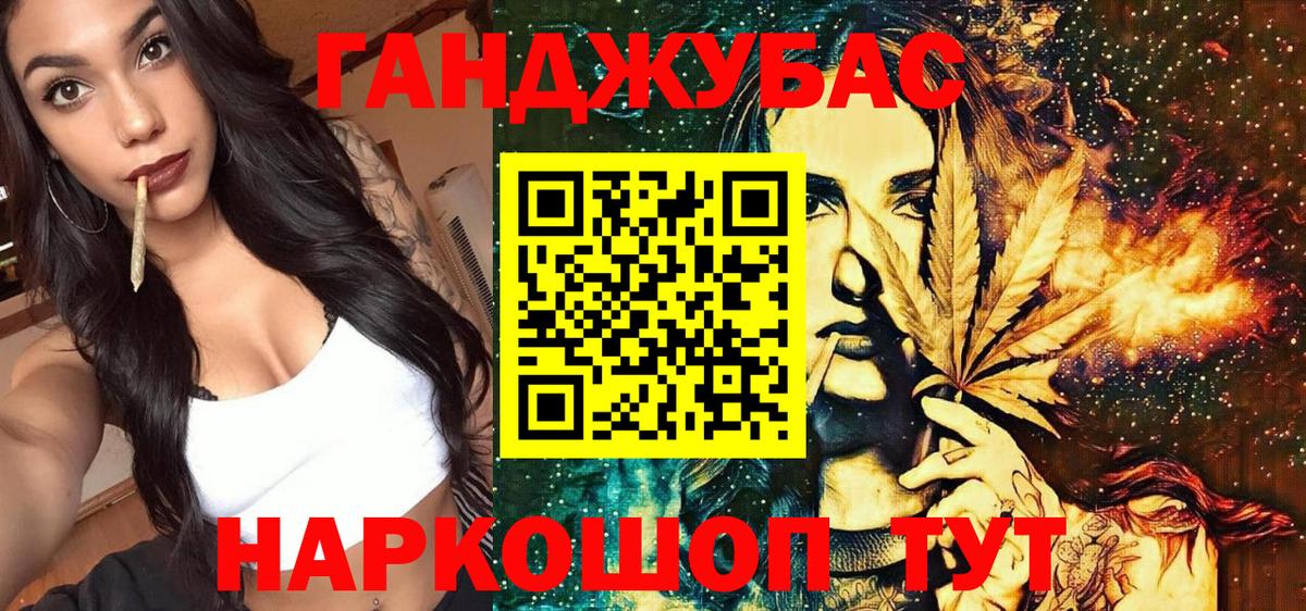 Бошки марихуана индика Златоуст