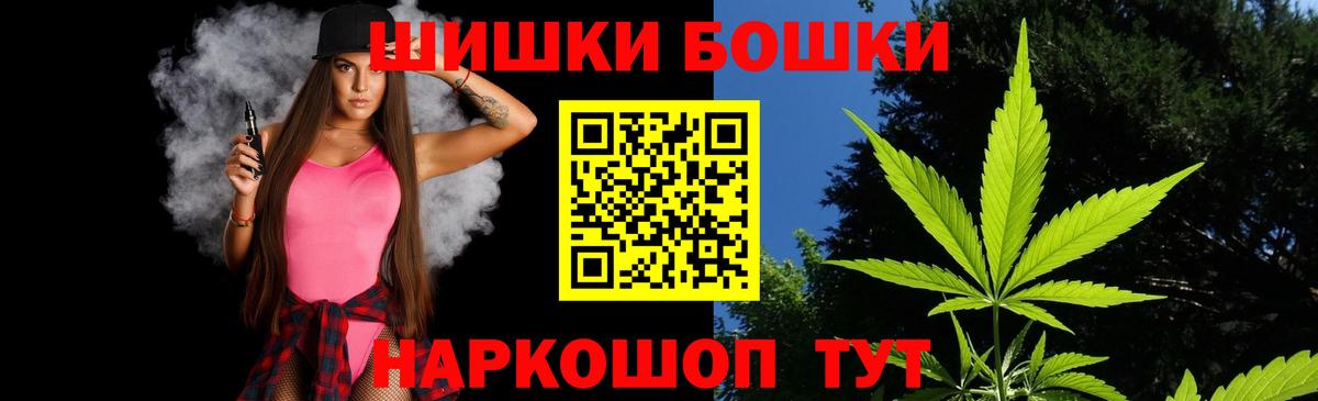 Марихуана VHQ  Конопля VHQ  Златоуст  Вход с VPN 